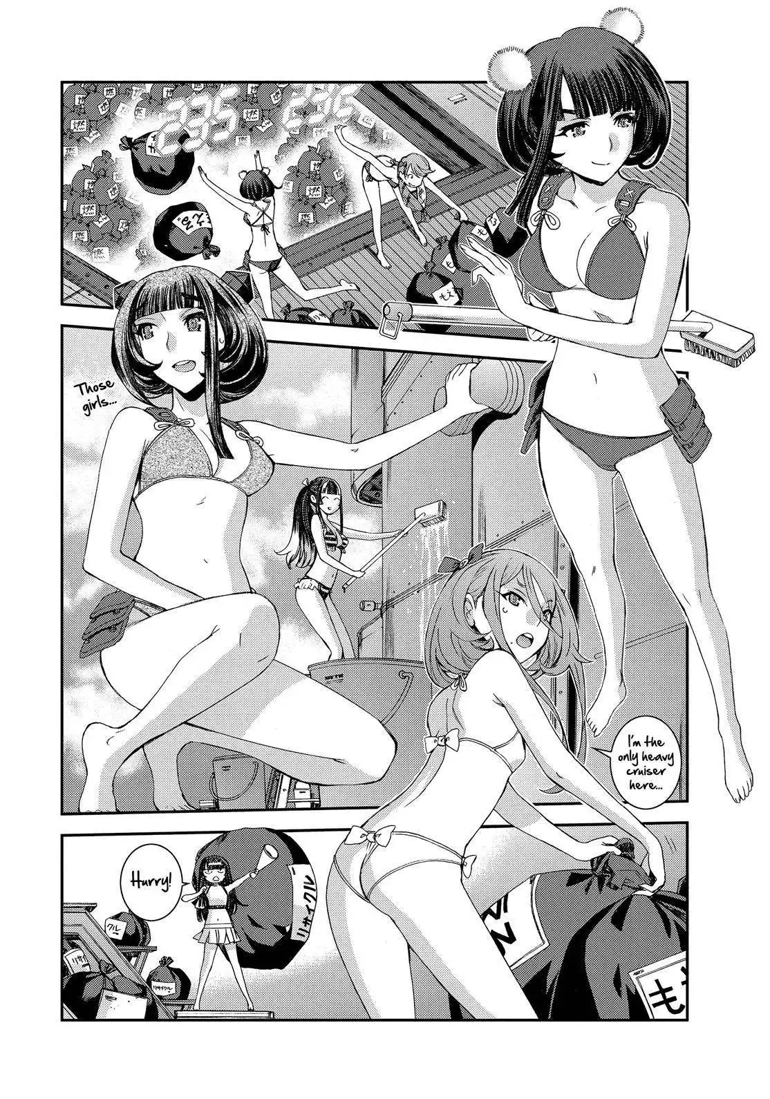 Aoki Hagane no Arpeggio Chapter 131.5 12